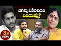 Kethireddy Venkatarami Reddy First Interview With Jaffar After Defeat