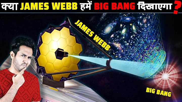 JAMES WEBB TELESCOPE  BIG BANG    | James Webb Tel...