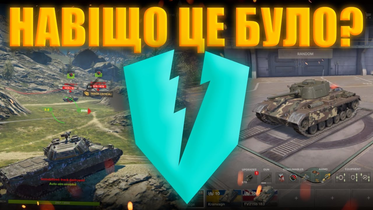 ЯКИЙ БУВ СЕНС минулих Ультра Тестів? ВСЕ СТАЄ ТАКИМ, ЯК ЗАРАЗ...