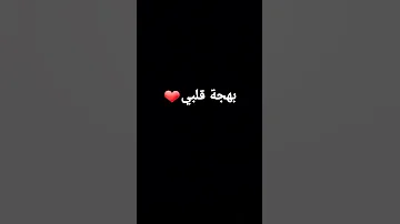 اقبل قمرك بعد غياب رمضان كريم 