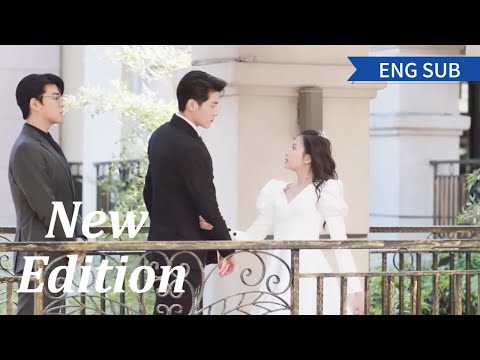 New Edition | 一見鐘情！霸道總裁追愛逃婚少女! | CP感情线剪辑 | 我才不要恋爱呢 | Please Fall In Love | ENG SUB