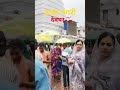 devghar. .....❤️‍🩹
