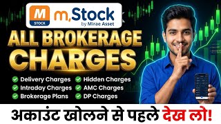 Mstock Latest Brokerage Charges 2026 || Mstock Demat Account All Charges || Mstock Trading Charges