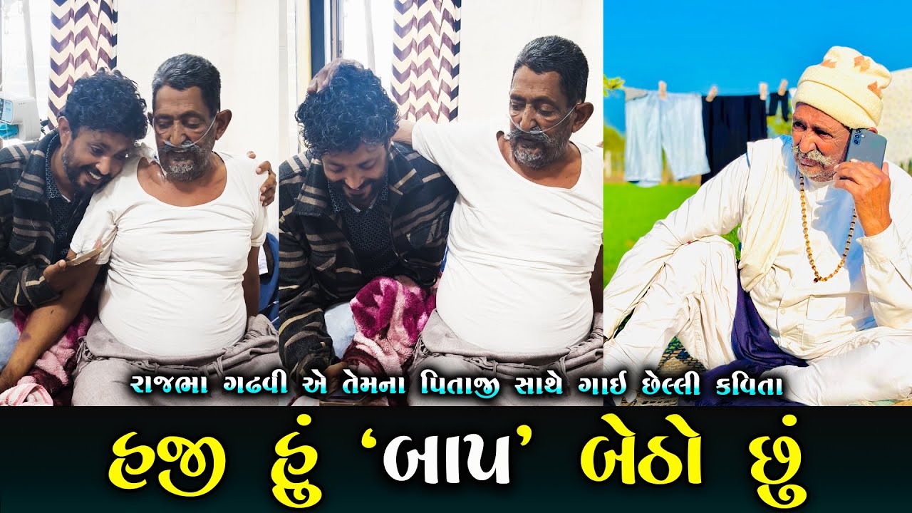 હજી હું 