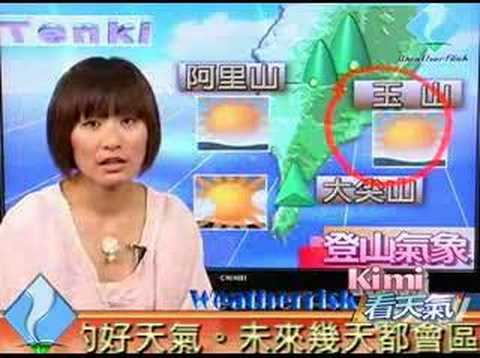 旅遊氣象 0510