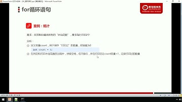 47 for循环案例 每行打印2个水仙花数统计