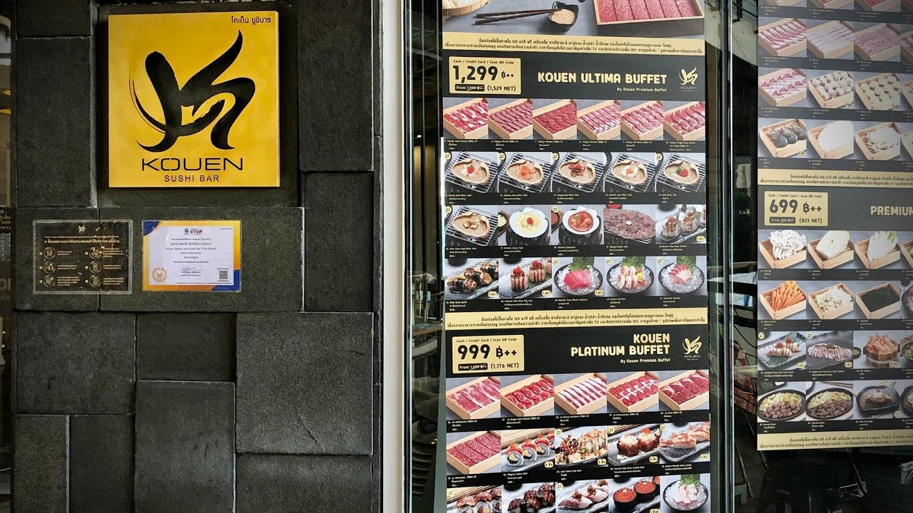 kouen sushi pantip  New 2022  Kouen Sushi Bar (โคเอ็น ซูชิ บาร์) สายบุฟเฟ่ต์สไตล์ญี่ปุ่นห้ามพลาด
