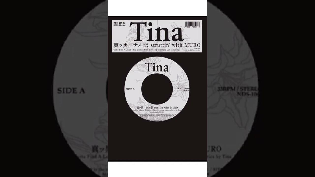 和R&B Tina Muro レコード5枚セット DJ Hasebe 和R&B Tina Muro レコード5枚セット DJ Hasebe 和R&B Tina Muro