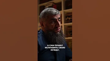 Справление нужды перед намазом