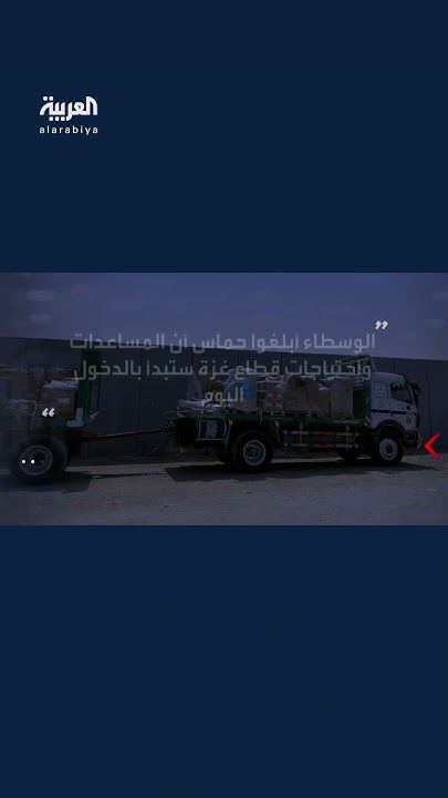   :          
 - نشر قبل 24 دقيقة