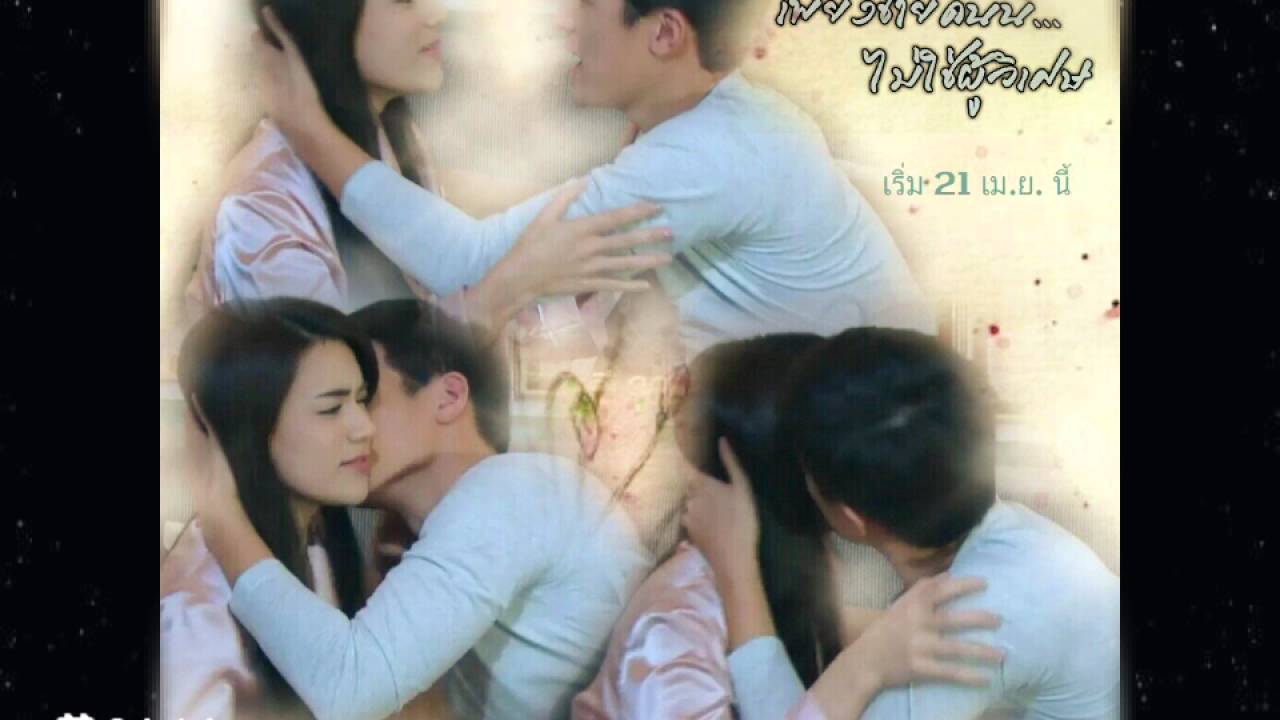 เพียงชายคนนี้ไม่ใช่ผู้วิเศษ [opv] : เพลงรักประกาศิต -ลุลา