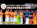 Atlanta tamil mandram atm  chithirai festival  inauguration event