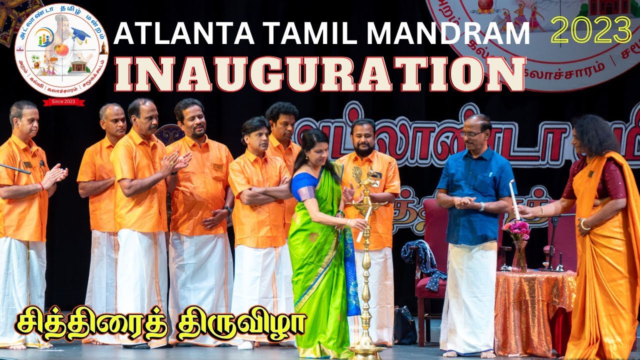 Atlanta Tamil Mandram (ATM) - Chithirai Festival | Inauguration Event ...