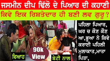 Jasmeen Jassi Family Biography | Deep Dhillon Biography | Songs | Marriage | Love Story | Albums |