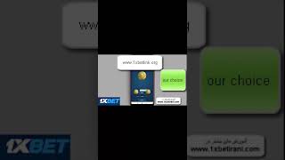 head or tail on 1xbet in English