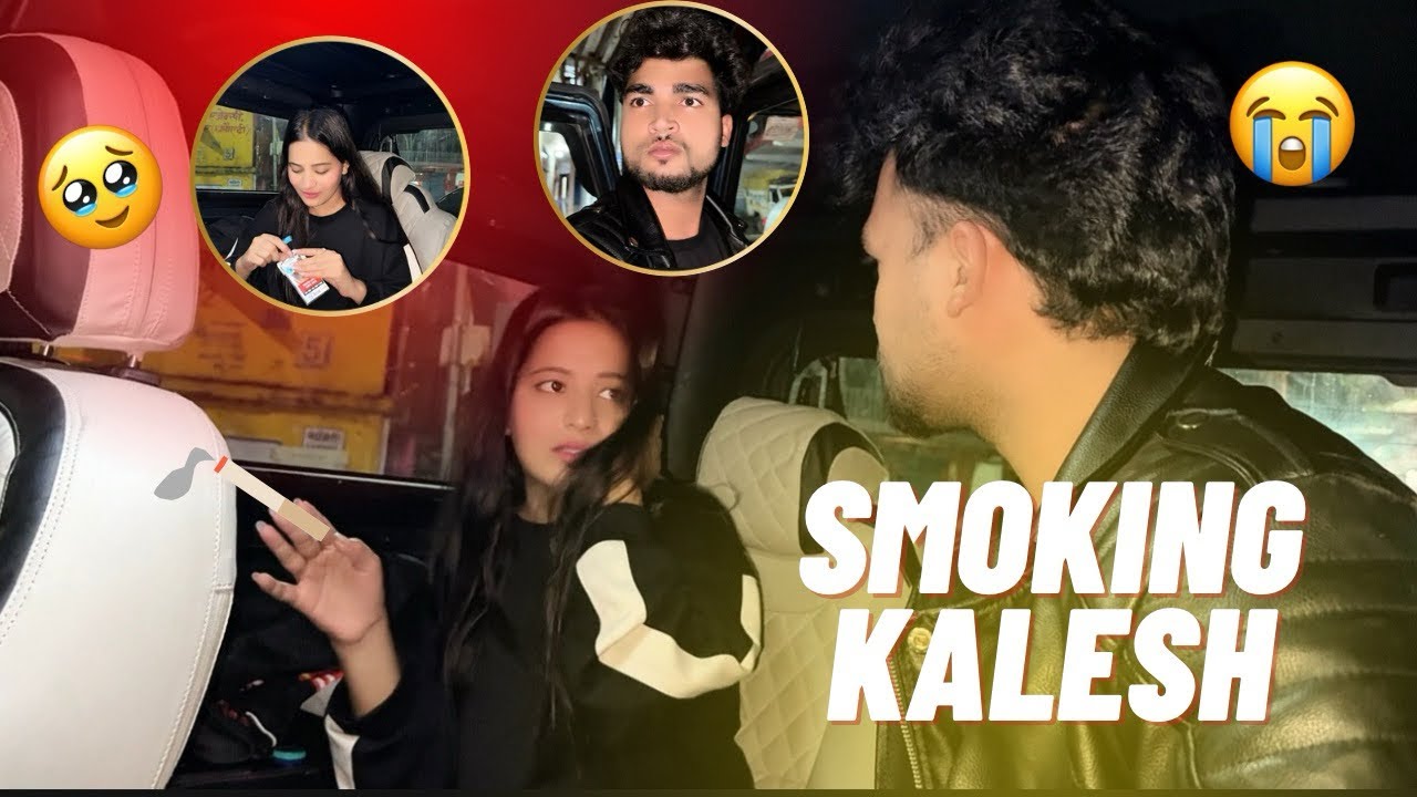 ANJALI SOMKING🚬KARTI HUI PAKDI GAYI🤬 !! FULL VIDEO 4K 