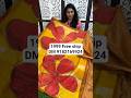 classy tusser silk saree vt nice digital prints alover sarees #viralshort #subscribemychannel #buy