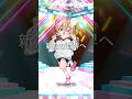 シャイニングスターを歌ってみた!#ぷんやりたん