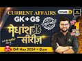 4 may 2024  current affairs today  gk  gs   episode 11 by kumar gaurav sir