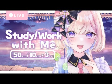 【Study/Work with me】10月1日(水)  ｽｨｽｨｽｨｽｨ~~~~ﾖｳﾋﾞ!　【 #らむしかおんえあ】
