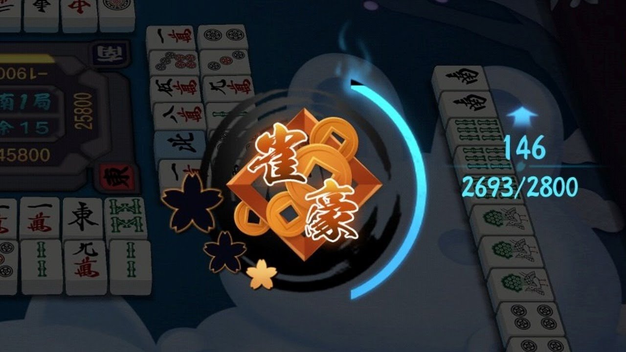 【雀魂】四麻豪2昇格チャレンジ