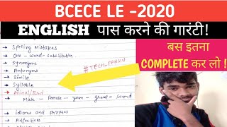 HOW TO PASS ENGLISH BCECE LE 2020!