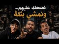 جلسة اليوم بتيفلت احضار الزروالي والشهود ديالو هارب مسكين وحنا قادين براسنا المضرور 