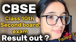 CBSE Class 10 Second Board Exam RESULTS 😱 #cbse #cbseclass10 #boardexam #result #class10 #boards