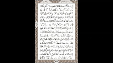فضيلة الشيخ / محمود علي البنا/سورة   محمد / الجزء السادس والعشرون الآية 30 – 38  صفحة (510_604)