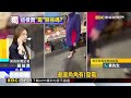 獨家》 批貨掰現做！ 黑糖糕發霉辯水氣 客轟不老實@newsebc