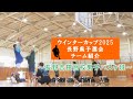 長野吉田高校男子バスケ班 ~ウインターカップ2025長野県予選会~