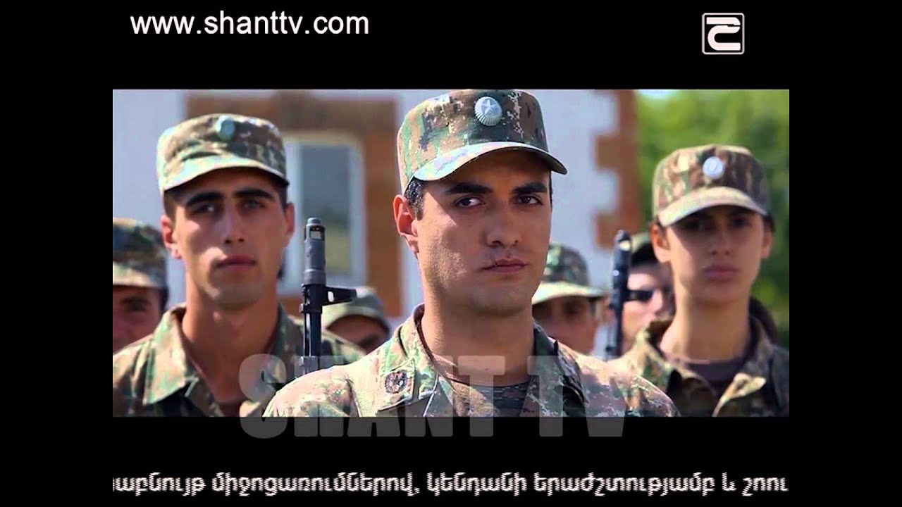 Սահմանին/Sahmanin 1/1