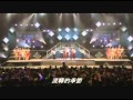 [中文字幕]C-ute、光井愛佳、田中れいな - めぐる恋の季節 (09 冬 Con Ver.)
