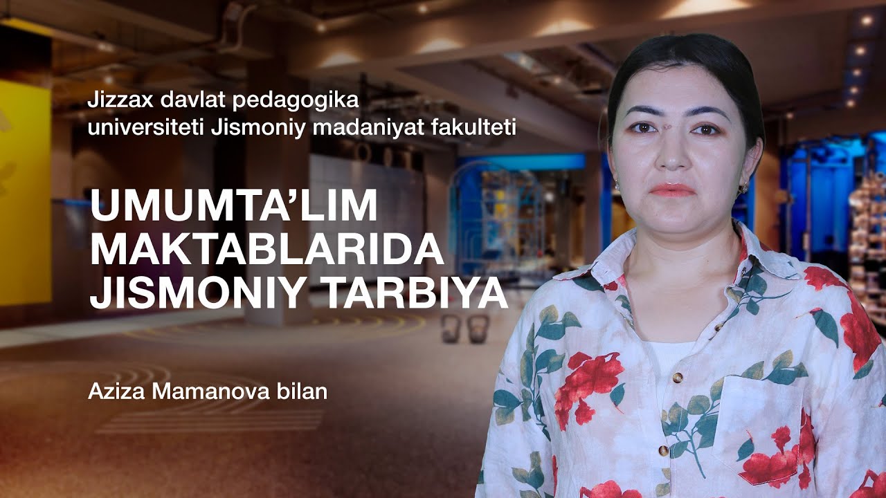 Jismoniy madaniyat fakulteti Aziza Mamanova. Mavzu: Umumta’lim maktablarida jismoniy tarbiya.
