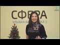 Писательница Анна Литвинова о коррекции зрения в &quot;Сфере&quot;