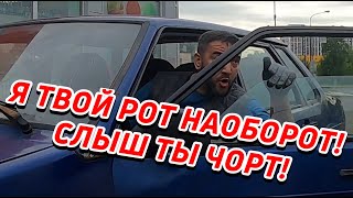 СтопХам-Оборзевшие в край бородатый крикун / Видео