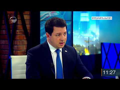 ქართული ოცნების ხელისუფლების ახალი ინიციატივა