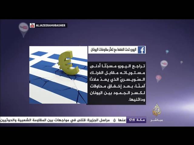 نشرة فيس بوك .. معرض جديد لجرائم النازية في معتقل أوشفيتز