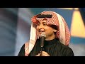 عبدالمجيد عبدالله مهرجان هلا فبراير 2001 Promo عبدالمجيد عبدالله مهرجان هلا فبراير 2001 Promo
