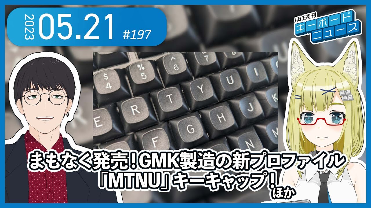gmk mtnu graphite キーキャップ セット GMK MTNU Graphite – Oblotzky Industries