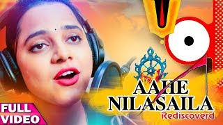 Aahe Nila Saila - Asima Panda - Rediscoverd - Studio Version - HD