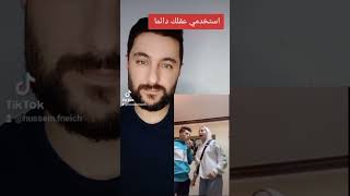 أستخدمي عقلك دائما