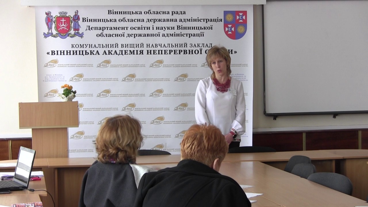 upload image БІОЛ Бондар Співбесіда