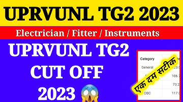 UPRVUNL TG2 CUT OFF 2022 || UPRVUNL TG2 Result 2022