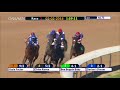 Oaklawn Today 03-02-18