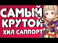 САМЫЙ СПОРНЫЙ БАННЕР С САЮ В GENSHIN IMPACT