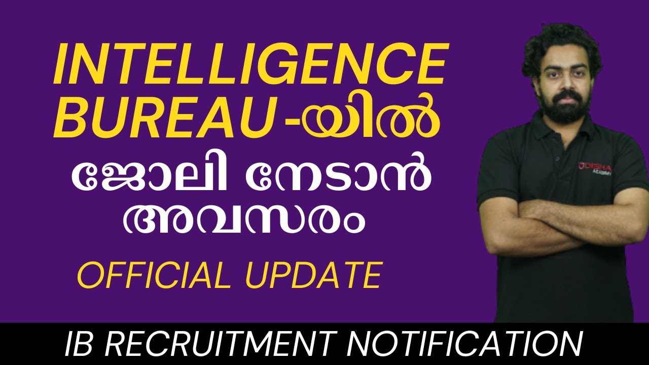 Intelligence Bureau Exam Notification 2022 Security Assistant Multi intelligence-bureau-exam-notification-2022-security-assistant-multi