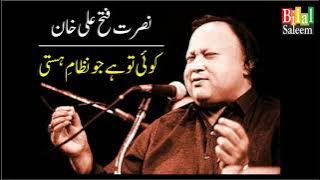 Koi Toh Hai jo Nizam e Hasti - Nusrat Fateh Ali Khan