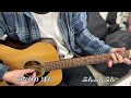 野ばら&ぶんぶんぶん(NHK「フックブックロー」より)(cover)