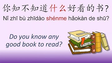 HSK 3 Lesson 15 Grammar 2 什么 [shénme] for some, any